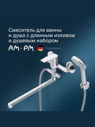 ��������� AM.PM Gem ��� �����/����, ������� �����, � ������� �������, ���� F90A90100