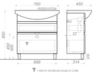 ����� ��� ���������� Aqwella Rodos (760�450x880) ���������, 2 �����, �����, ROD01072N