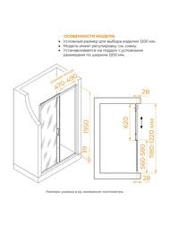 ������� ����� RGW Passage PA-114 (1200�1950) ����������, ������ 6�� ����������/������ 030811412-16