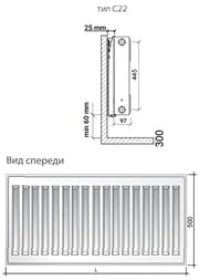 Радиатор стальной Royal Thermo Compact тип 22 ВШГ:500х1200х100, 2700Вт, боковое подкл., белый