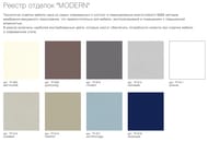 ����� ��� �������� Caprigo MODO-Terza 100 960�566�458 ���������, 2 �����, ���� ������ 35615-SF-019