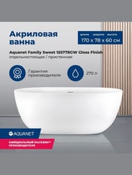   Aquanet FAMILY SWEET 1707860 ,  ,   287099