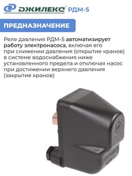   -5    /