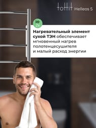   toHit Helleos 5 (400700) 85, ., ., 