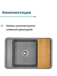 ����� ��������������� Aquaton ������ 78 (780�510�250) ��������� � ������, ����� 1A725032BS230