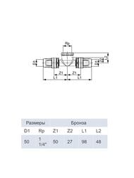  TECElogo 50  1 1/4"  50,  . ,  8713407