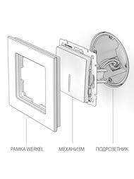  Werkel     ( ) W1112108