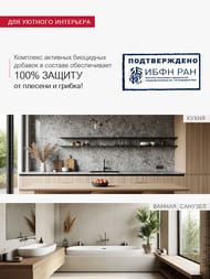 ������� ��������� LITOKOL LITOCHROM 1-6 EVO � ��������������.����������, LE.115 ������-�����, ���.2 ��
