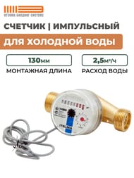 ������� Itelma ��� �������� ���� ��=20, L=130, ����������, ��� ������, WFK24.E130-0-R-L-10-IP54
