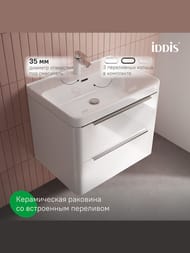 ����� � ������������ IDDIS Cloud X (696�497�560) ���, ���������, ����� CLX70W0i95K