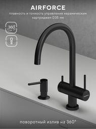 ��������� ��� ����� Abelsberg Aera AWF70029MB � ������� ��� �������� ����, ���� ������������� ������