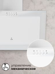  LEX MIO 600 WHITE (600365) 650 3/, 80 ,  CHTI000386