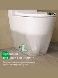 Унитаз-компакт IDDIS Slide SLIRDSEi24 630х370х800 безободковый, смыв Торнадо, с сиденьем, белый