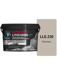 Затирка цементно-полимерная LITOKOL LITOCHROM LUXURY EVO, LLE.230 багамы, ведро.2 кг 68069