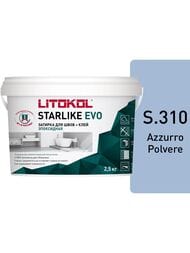 Затирка эпоксидная LITOKOL STARLIKE EVO S.310 AZZURRO POLVERE светло-синяя, 2,5 кг