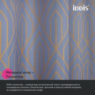 ����� ��� ������ ������� IDDIS Base 200�180 ��, � ��������, ���������, ���������� BG02P18i11