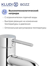 ��������� KLUDI BOZZ ��� ����������� ������������, ������ ������ PUSH-OPEN, ���� 382660576