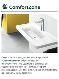 Смеситель Hansgrohe Logis 71090000 для умывальника, высокий фиксированный излив, донный клапан,хром — изображение 5