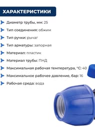 ���� ������� ��� ���� ���, 25�25�� �����, �������