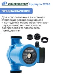 ����� �������������� ������� ������� 32/40, � �������,  0340