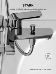 ��������� ��� ����� � ���� Abelsberg Lineara UNF25747CH, ��������� ����