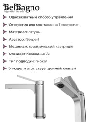 Смеситель для раковины BelBagno ALBANO-LVM-CRM-W0 230мм, однозахватный, без донного клапана, хром — изображение 3