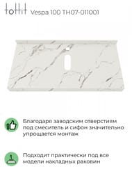 ���������� ��� �������� toHit Vespa 100 (1000x500x80) ������������, ����: ����� ������ TH07-011001