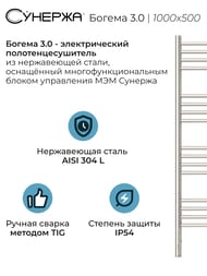 ������� ������ 3.0 ������ ����������������� 1000�500 ����.�����, ��� ����� 00-5804-1050