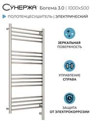   3.0   1000500 .,   00-5805-1050