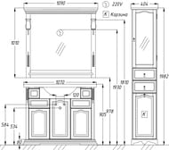 Зеркало Opadiris Риспекто 105 (1090х120х1010) рустик бронза/орех антиквар. Z0000000694+00000001041