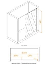 ������� ����������� RGW Walk In WA-033 (1200�1950) ������ 6�� ����������/���� 351003312-11