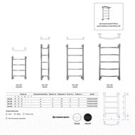 ����������������� ������������� ENERGY H2 850x500 45 ��. ������ �������, EETR0000H28550R905M