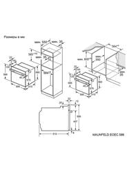   MAUNFELD EOE.586W  595532595,  000008041