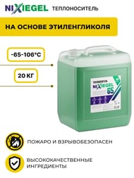 ������������� Nixiegel -65�� 20 �� �� ������ �������������