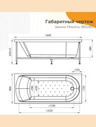 ����� ��������� ������� ������ (1800�800) �����, � ��������� �������� 2-01-0-0-1-210�