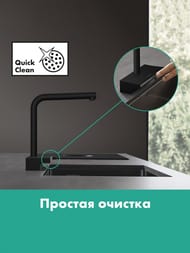  Hansgrohe Aquno Select M81   250   2jet   73836670