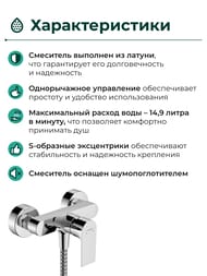 Смеситель для душа Hansgrohe Rebris E 72650000 однозахватный, настенный, хром — изображение 3