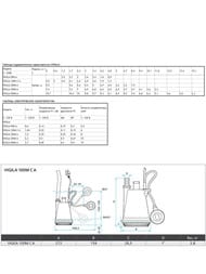   ESPA VIGILA 100M C A 97806