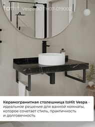 ���������� ��� �������� toHit Vespa 90 (900x500x80) ������������, ����: ������ ������ TH07-019002