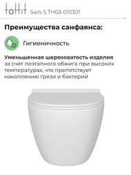   toHit Sails S, , ,   , , 490360310, TH03-010301