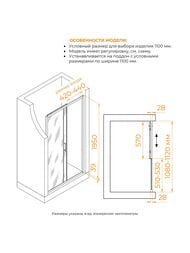 ������� ����� RGW Passage PA-114 (1100�1950) ����������, ������ 6�� ����������/���� 030811411-11