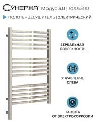   3.0  800500 . ,   00-5701-8050