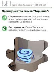   toHit Sails Slim , , ,   , , 490x370x360, TH03-010401