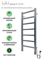   toHit Xenos 7 (400900) 115, ., . , 