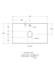 ���������� BelBagno (816x468�10) ������������,� ���. ��� ���������, Granito KEP-80-GRN