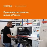  Welrok AZ   , , , , 3 