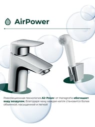 Смеситель Hansgrohe Logis 71290 для умывальника с гигиеническим душем, низкий фикс. излив 107мм