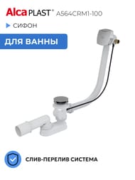 ����� ��� ����� Alcaplast A564CRM1-100 � �������� ���� ����� �������, ����� 100��, �������/������