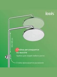   IDDIS ZODIAC  ZDXSB3Fi06  /,  130, ./. ,  