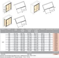 ������� ����� HUPPE Classics2 1500�2000 ����������, ������� ������/������ ���������� C25612.069.322